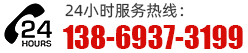 聯(lián)系電話