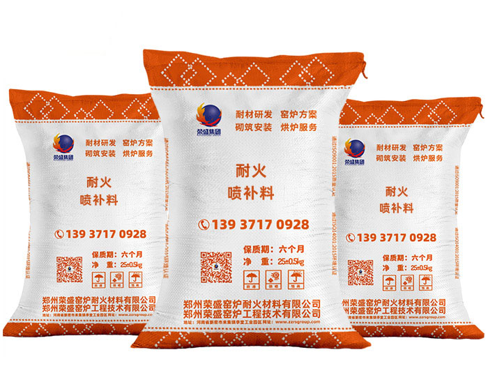 耐火噴補(bǔ)料.jpg